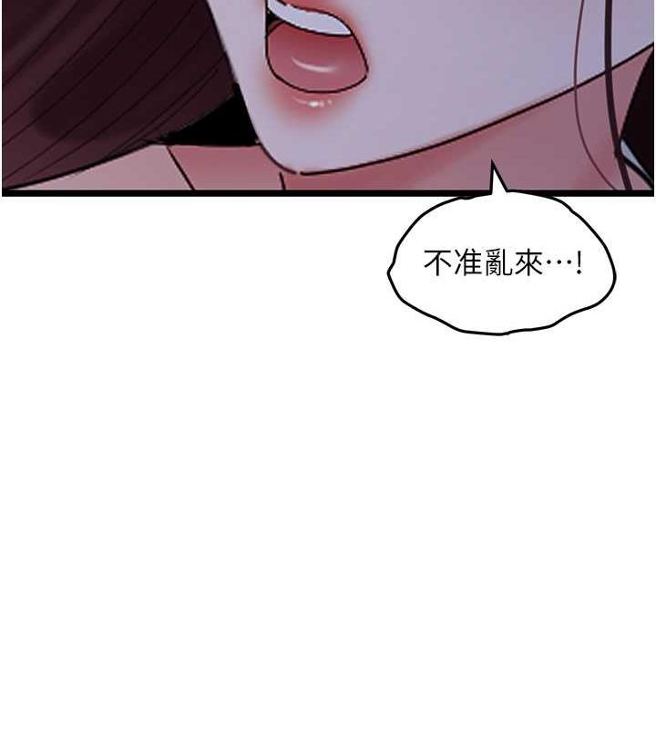 134P - 地表最屌卧底干员