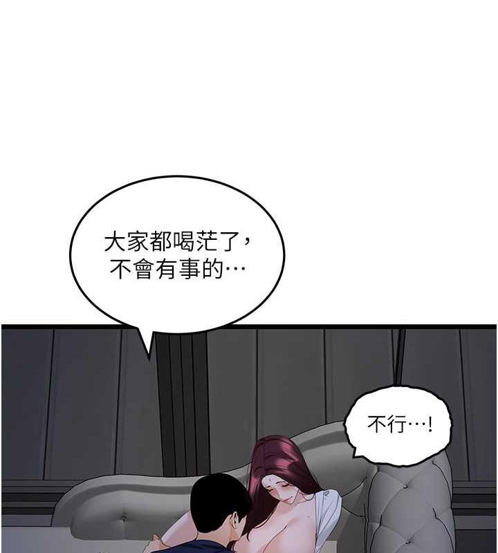 137P - 地表最屌卧底干员