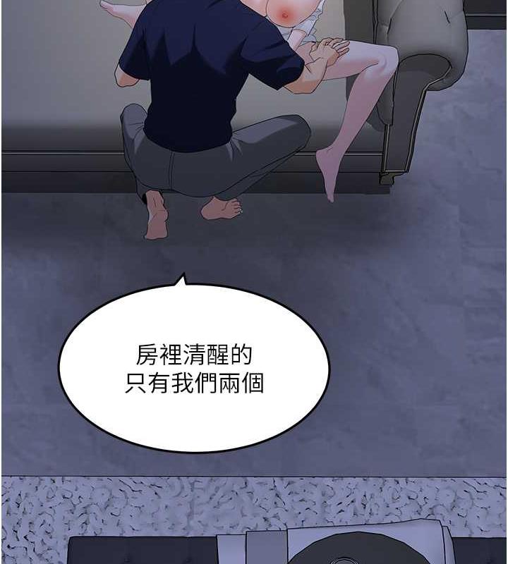 138P - 地表最屌卧底干员