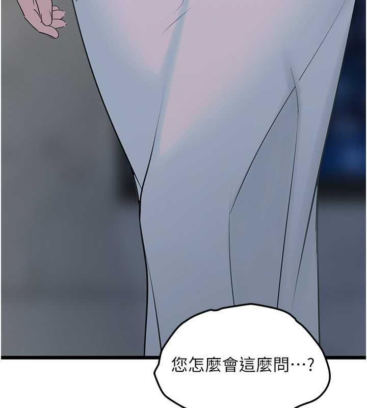 13P - 地表最屌卧底干员