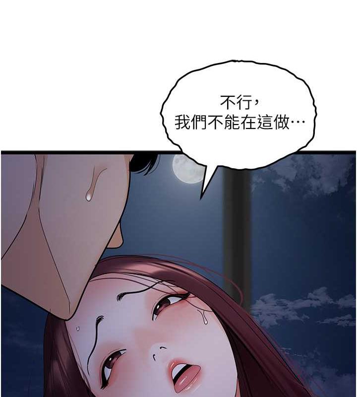142P - 地表最屌卧底干员