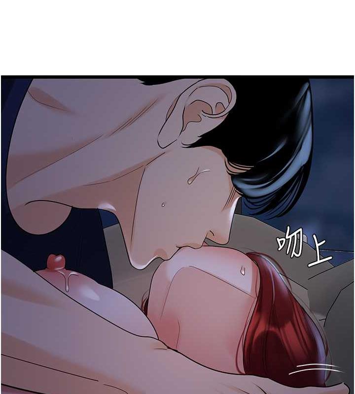 144P - 地表最屌卧底干员