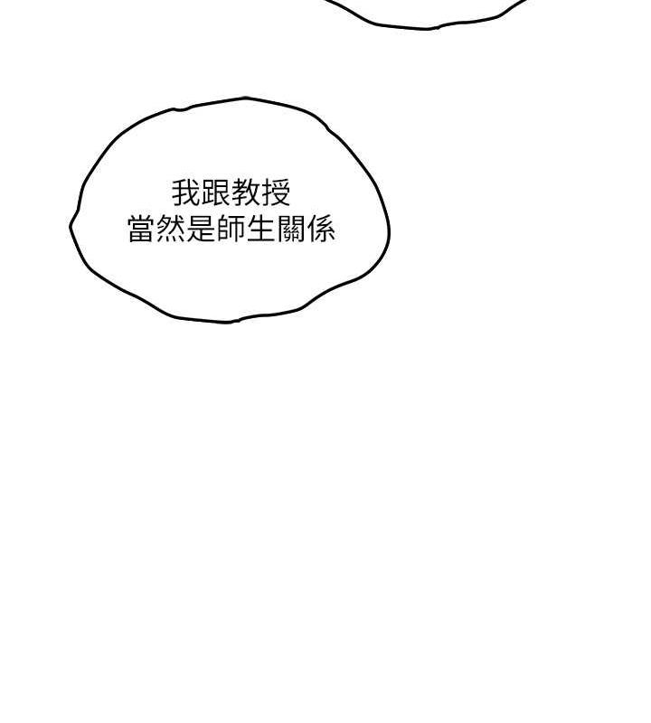 14P - 地表最屌卧底干员