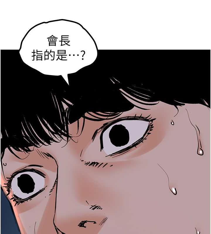 17P - 地表最屌卧底干员