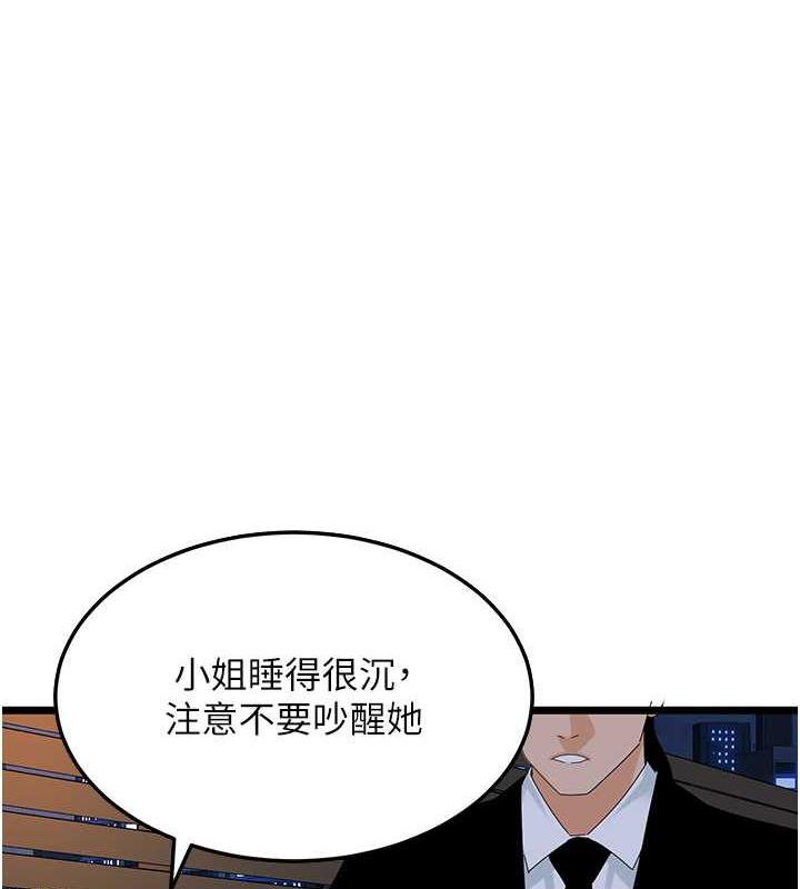 1P - 地表最屌卧底干员