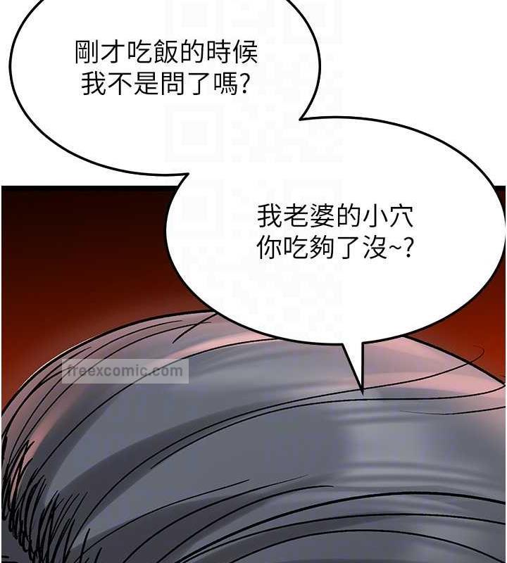 20P - 地表最屌卧底干员