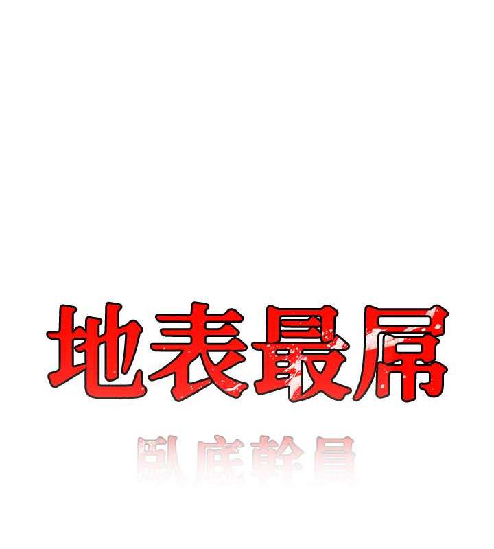 27P - 地表最屌卧底干员