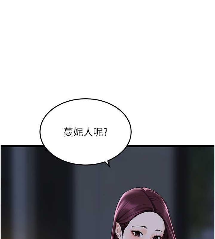 32P - 地表最屌卧底干员