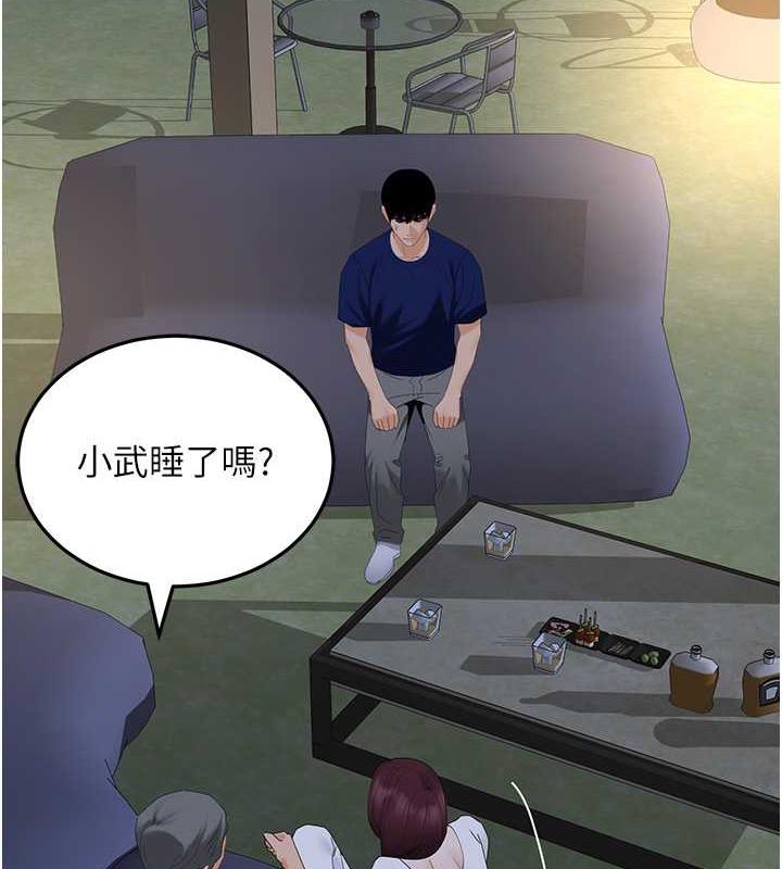 39P - 地表最屌卧底干员