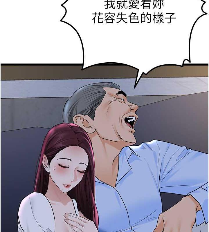 45P - 地表最屌卧底干员