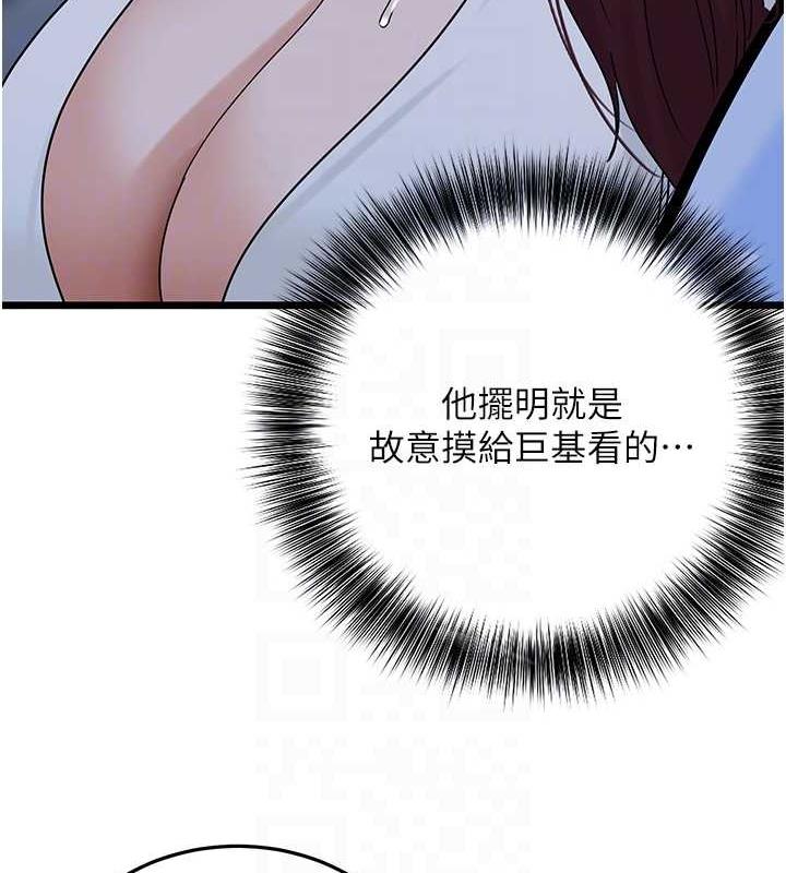 49P - 地表最屌卧底干员