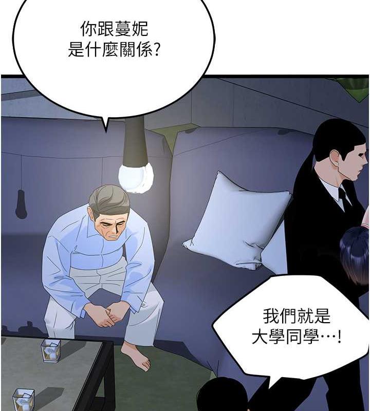 4P - 地表最屌卧底干员