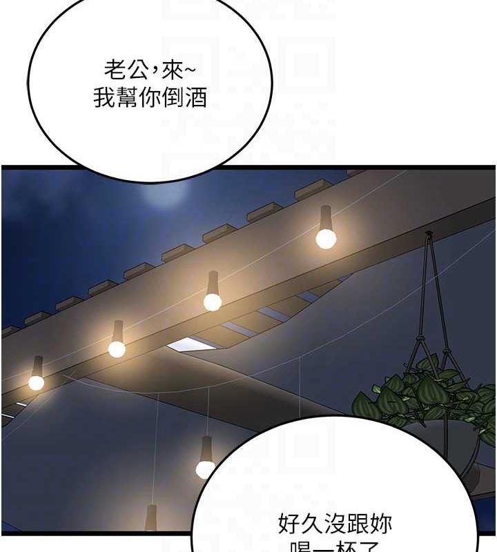 50P - 地表最屌卧底干员