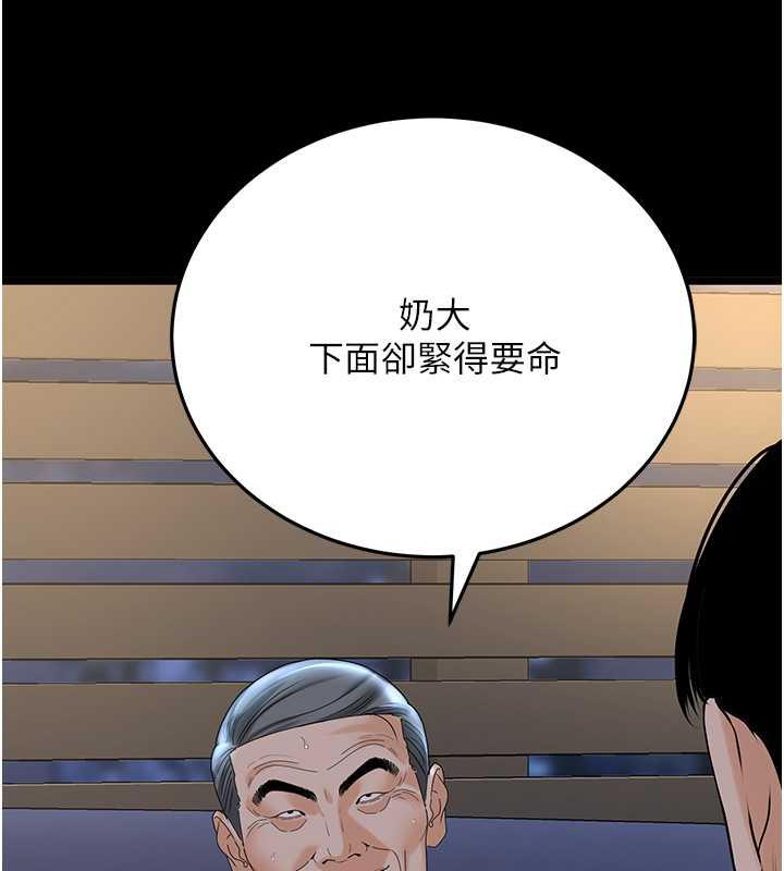 56P - 地表最屌卧底干员