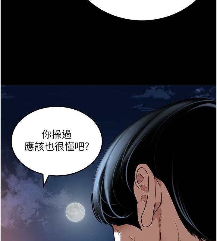 59P - 地表最屌卧底干员