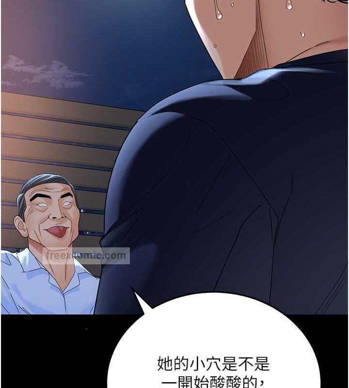 60P - 地表最屌卧底干员
