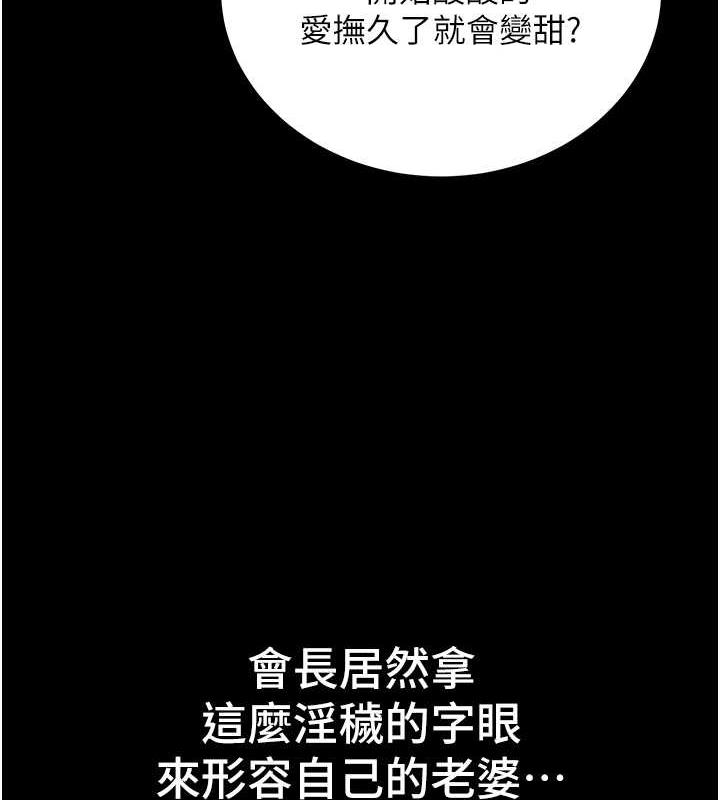 61P - 地表最屌卧底干员