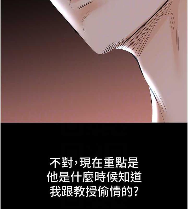 63P - 地表最屌卧底干员