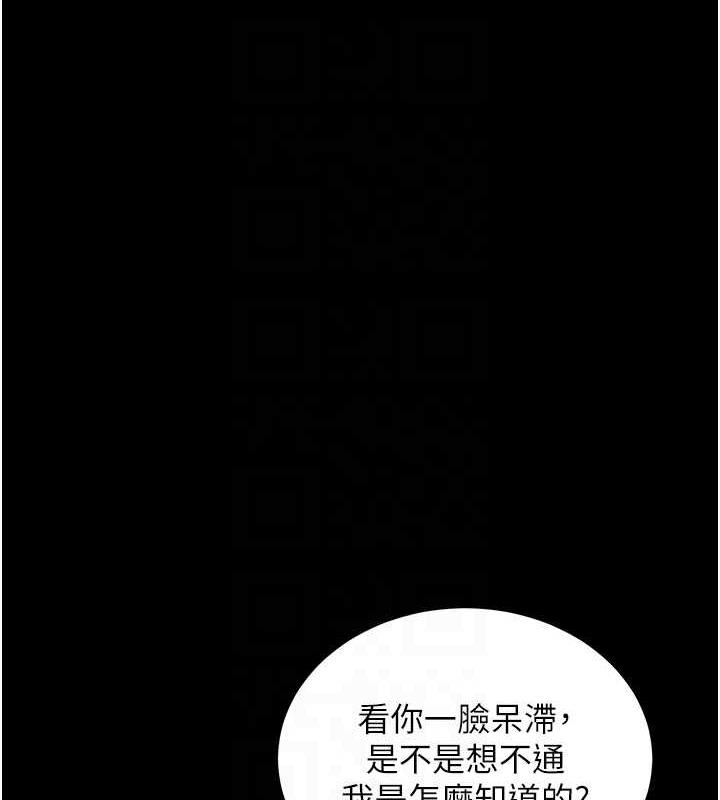 64P - 地表最屌卧底干员