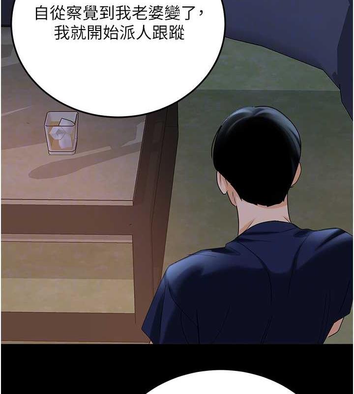 66P - 地表最屌卧底干员