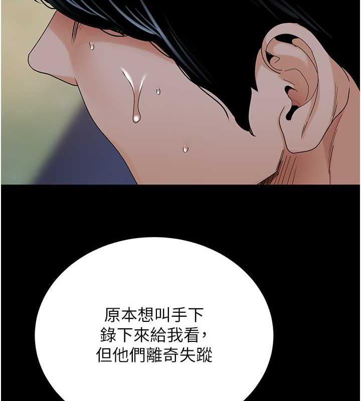 68P - 地表最屌卧底干员