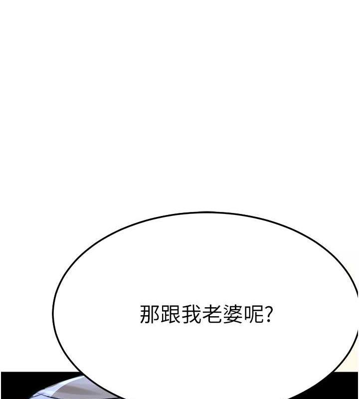6P - 地表最屌卧底干员
