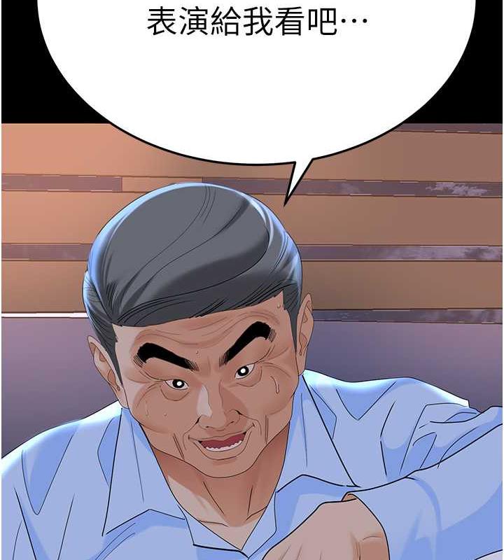 70P - 地表最屌卧底干员