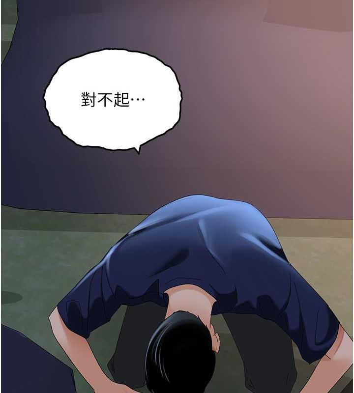 74P - 地表最屌卧底干员