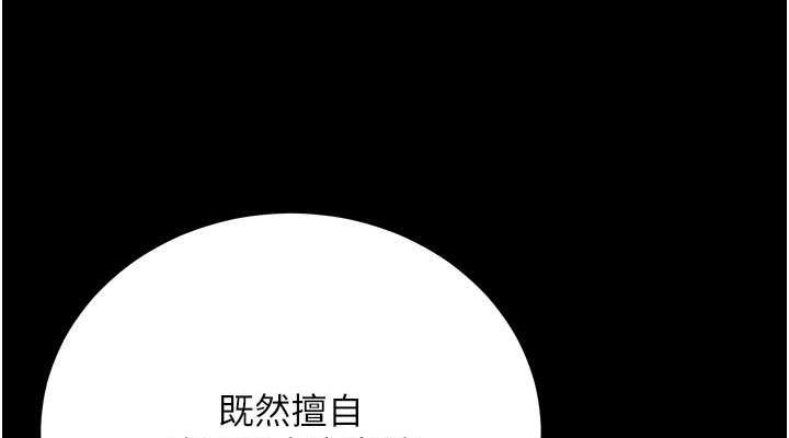 76P - 地表最屌卧底干员