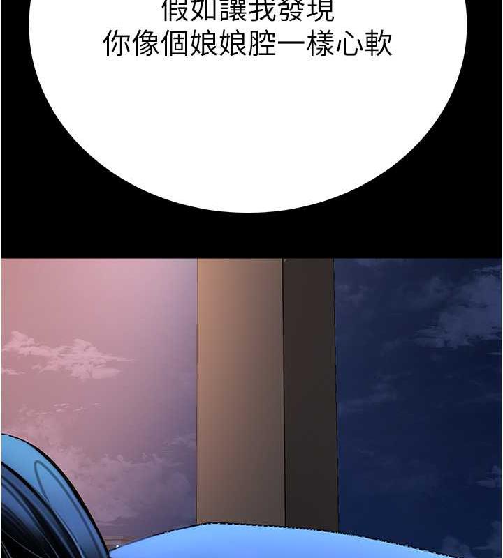 82P - 地表最屌卧底干员