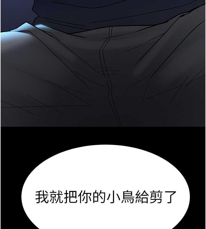 84P - 地表最屌卧底干员