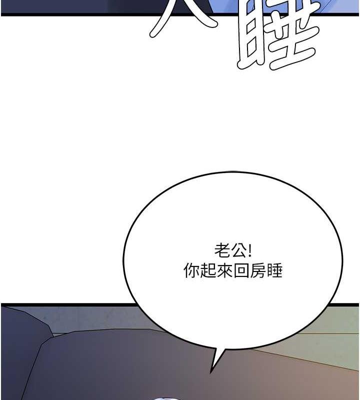 91P - 地表最屌卧底干员
