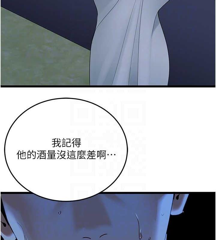 93P - 地表最屌卧底干员