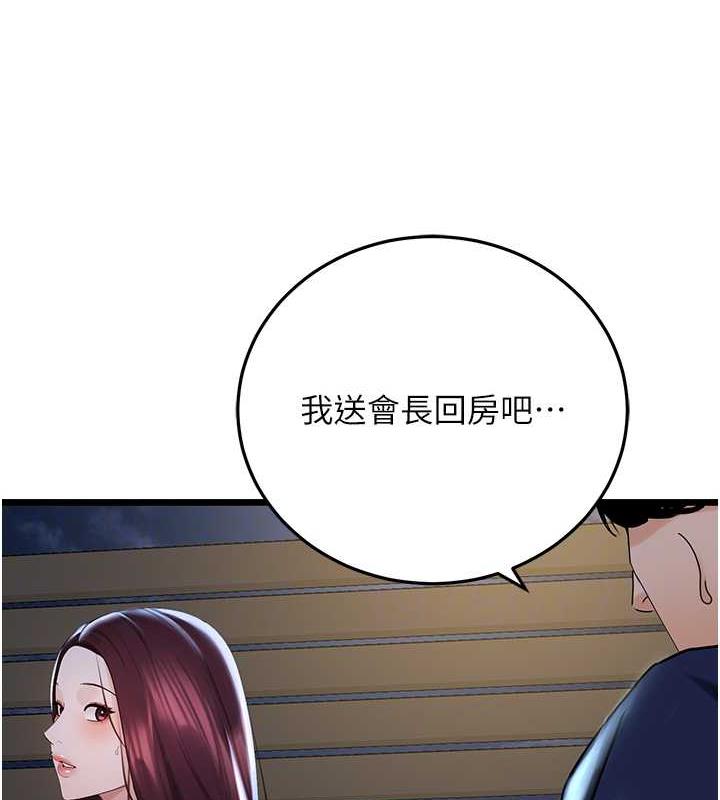 95P - 地表最屌卧底干员