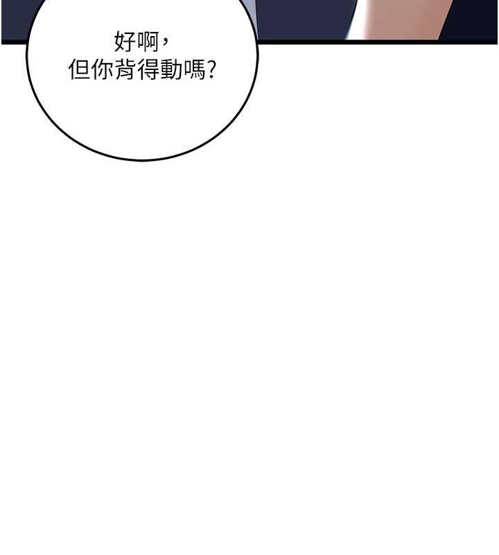 97P - 地表最屌卧底干员