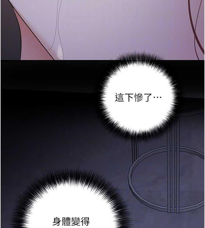 111P - 地表最屌卧底干员