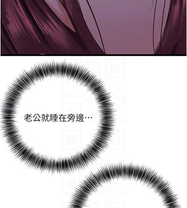 117P - 地表最屌卧底干员