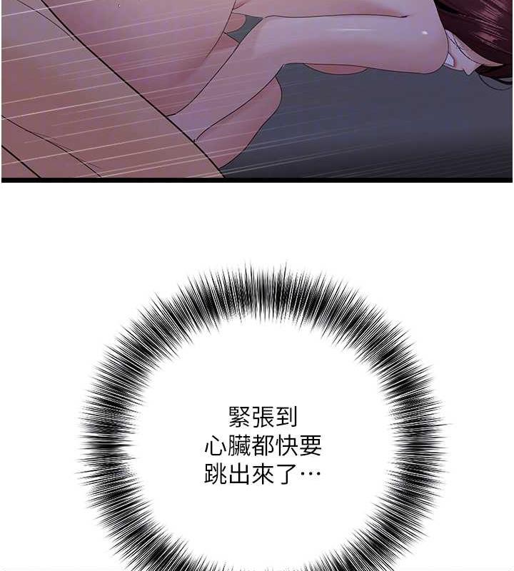 119P - 地表最屌卧底干员