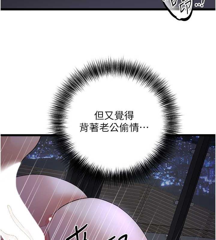 121P - 地表最屌卧底干员
