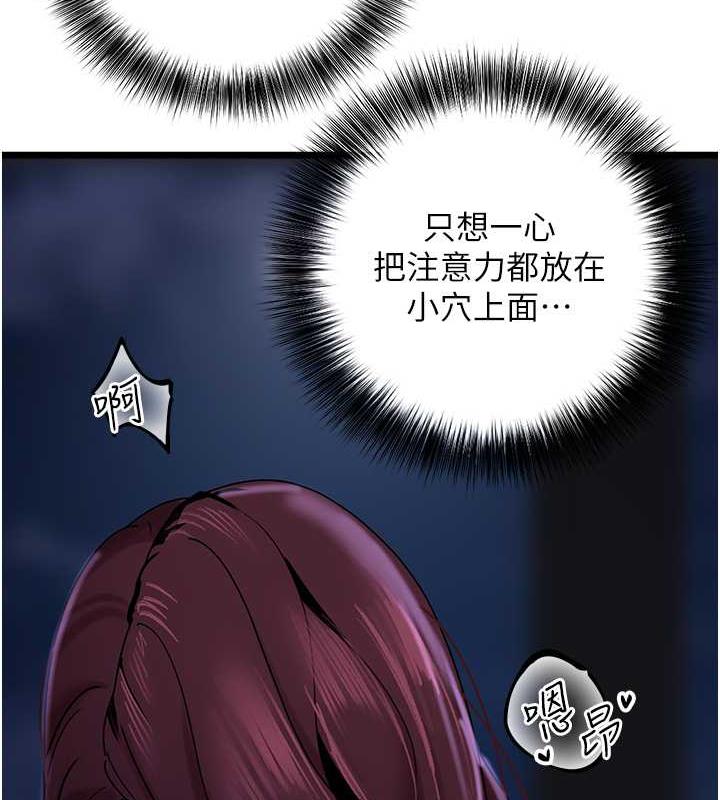 124P - 地表最屌卧底干员