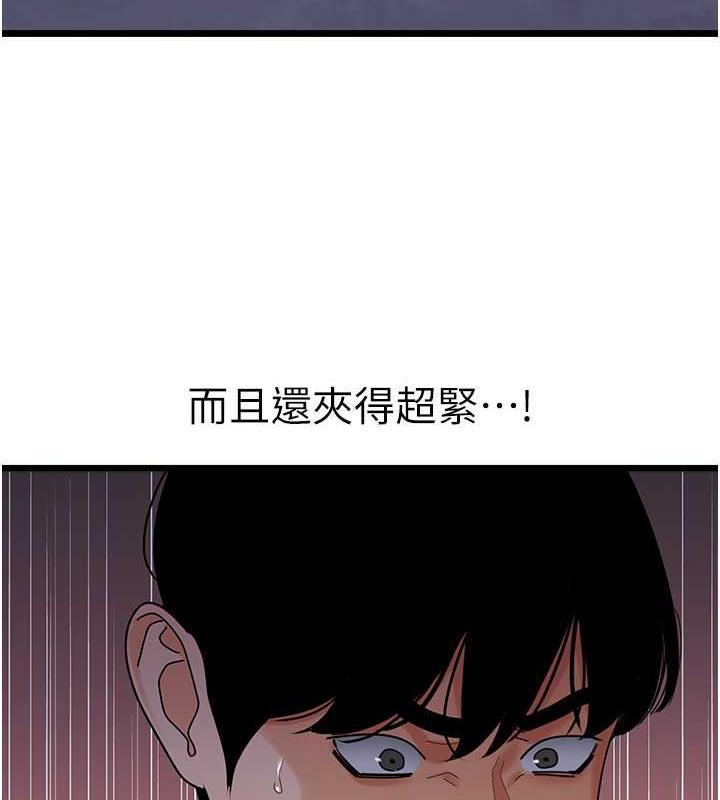 129P - 地表最屌卧底干员