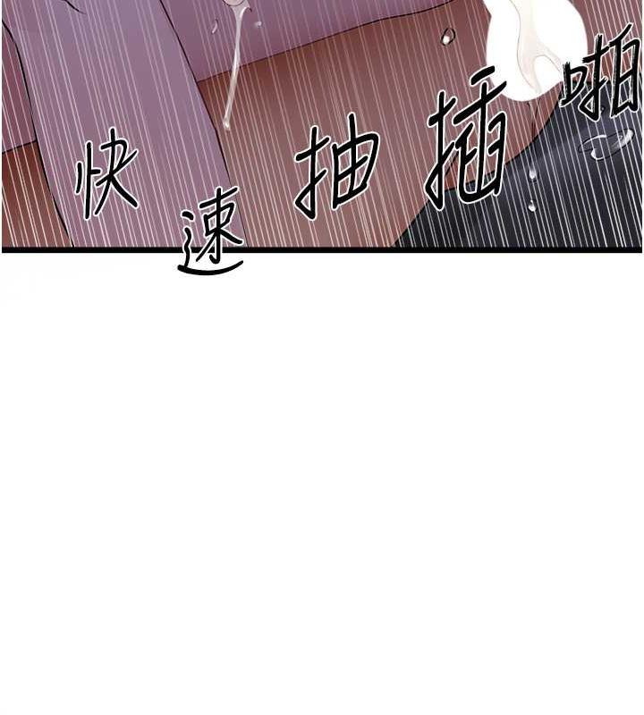 133P - 地表最屌卧底干员