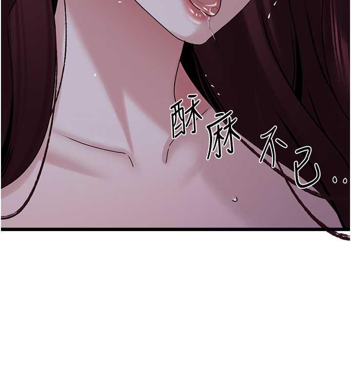 139P - 地表最屌卧底干员