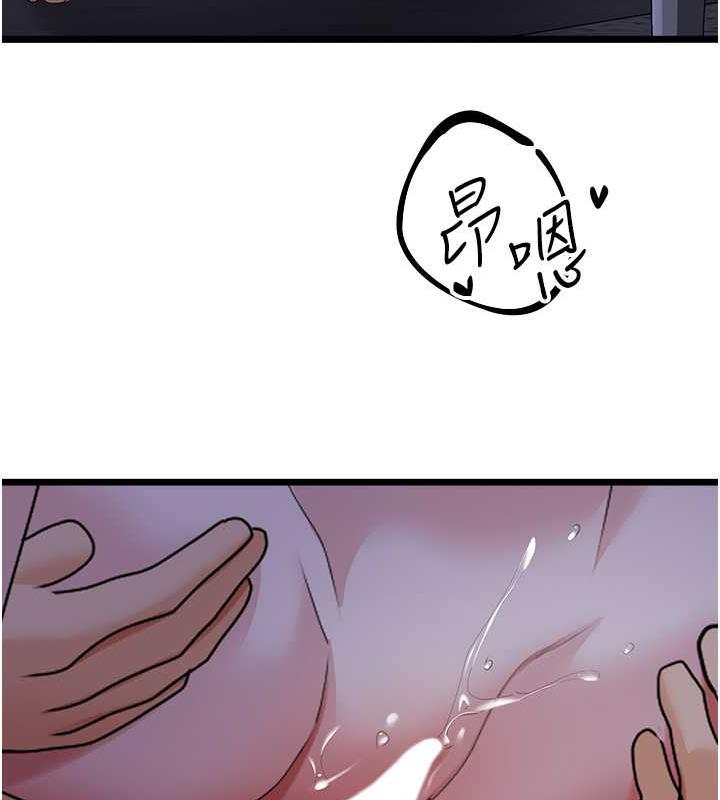 142P - 地表最屌卧底干员