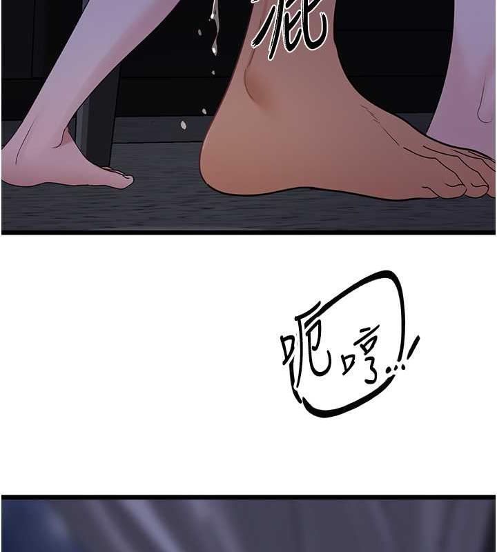 148P - 地表最屌卧底干员