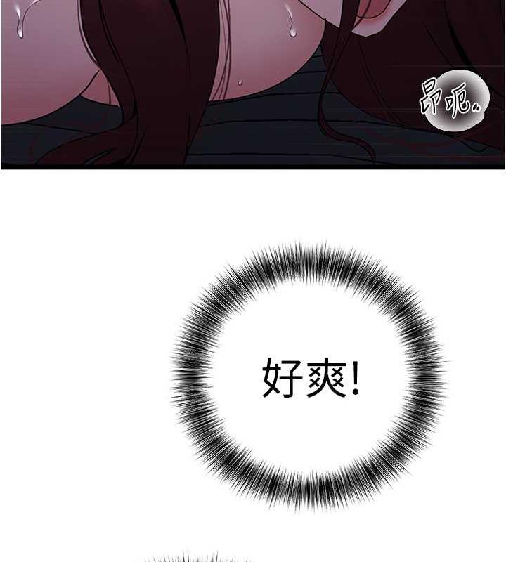 150P - 地表最屌卧底干员