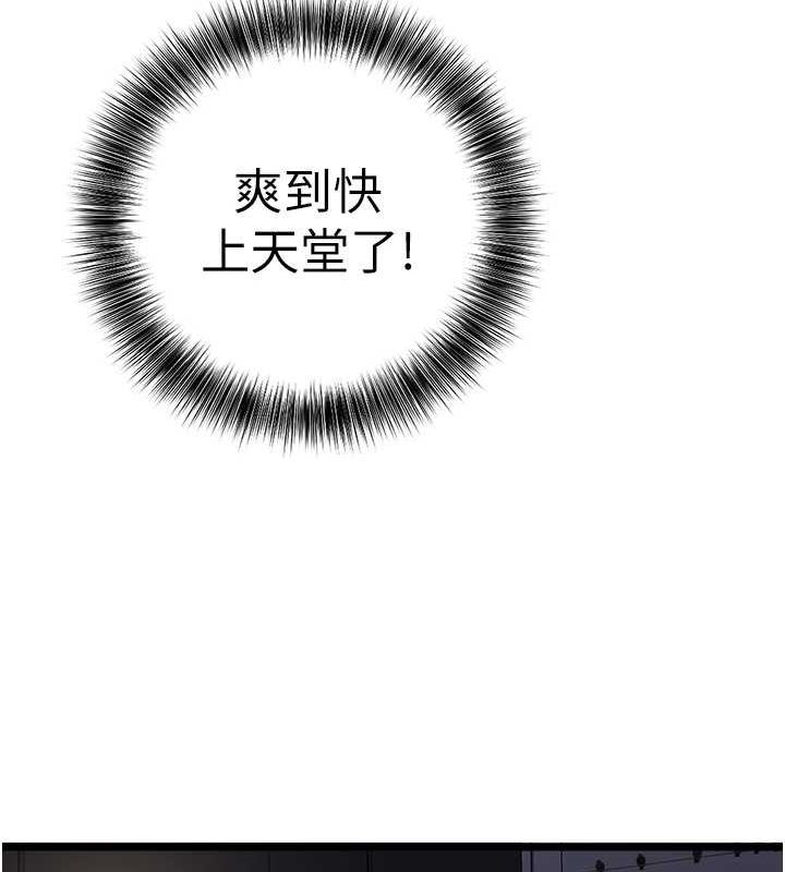 151P - 地表最屌卧底干员