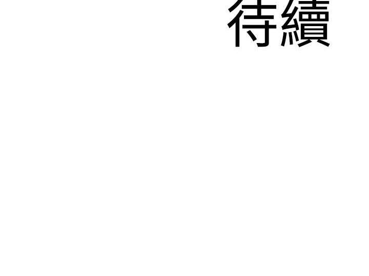 157P - 地表最屌卧底干员