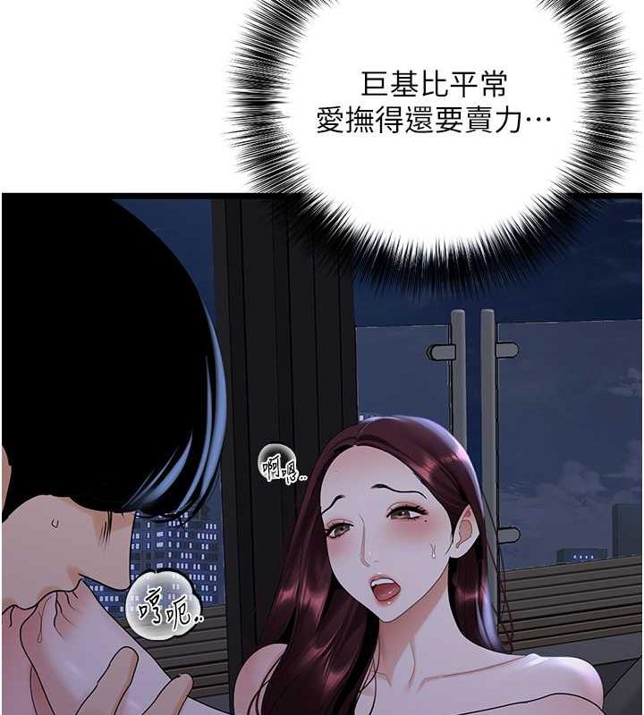 18P - 地表最屌卧底干员