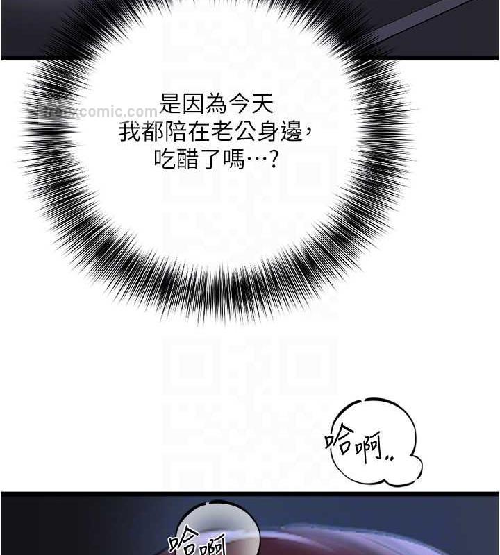 20P - 地表最屌卧底干员